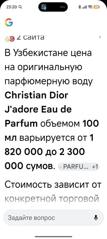 Christian Dior J'adore Eau de Parfum объемом 100 мл 6 Christian Dior J'adore Eau de Parfum объемом 100 мл 6