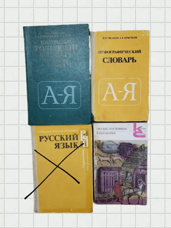 книги, журналы новые и б/у. детям и взрослым — фото 3