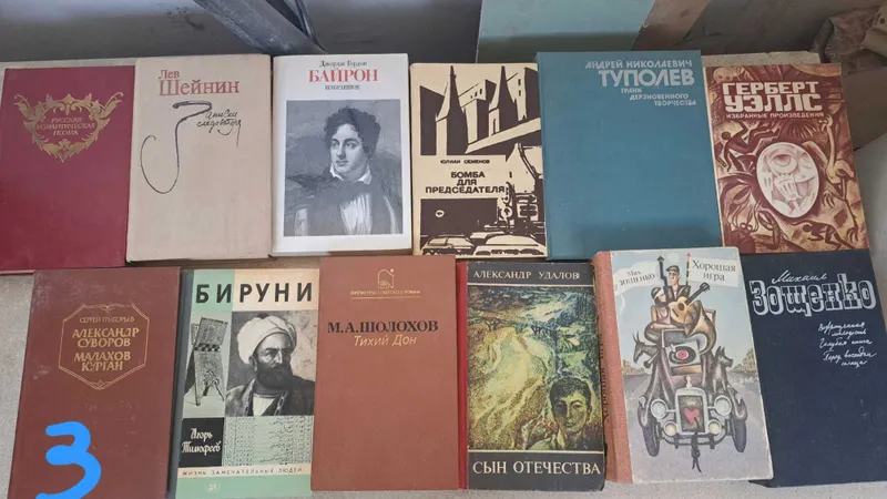 Книги художественная литература — фото 4
