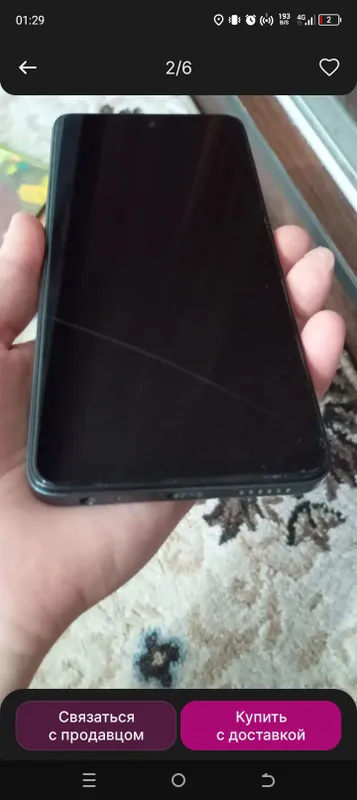 Телефон 2