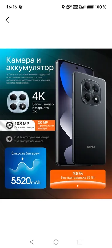 Redmi Note 15 hanging karobla umuman ishlamagan 1 Redmi Note 15 hanging karobla umuman ishlamagan 1