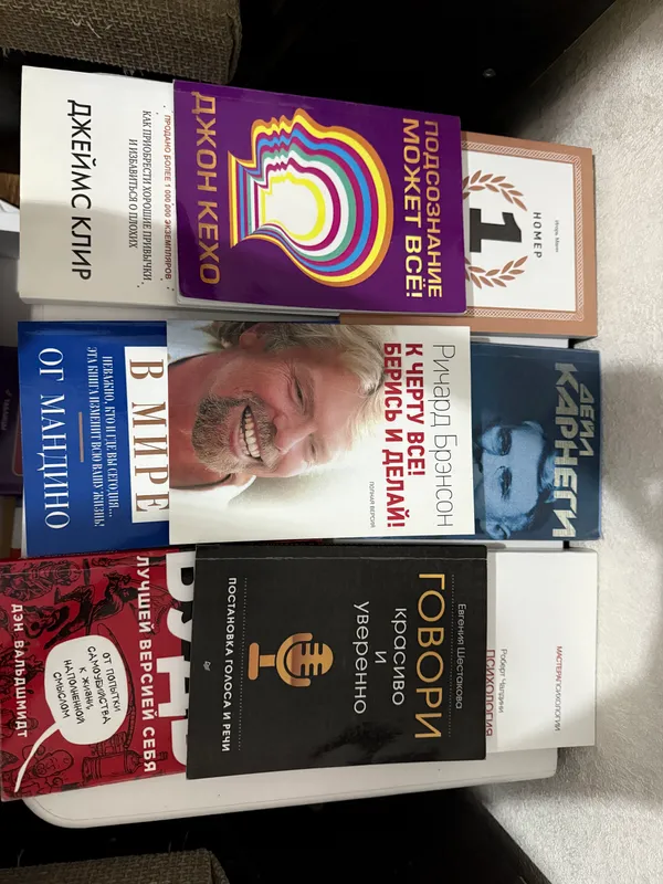 Книги по психологии 9 штук