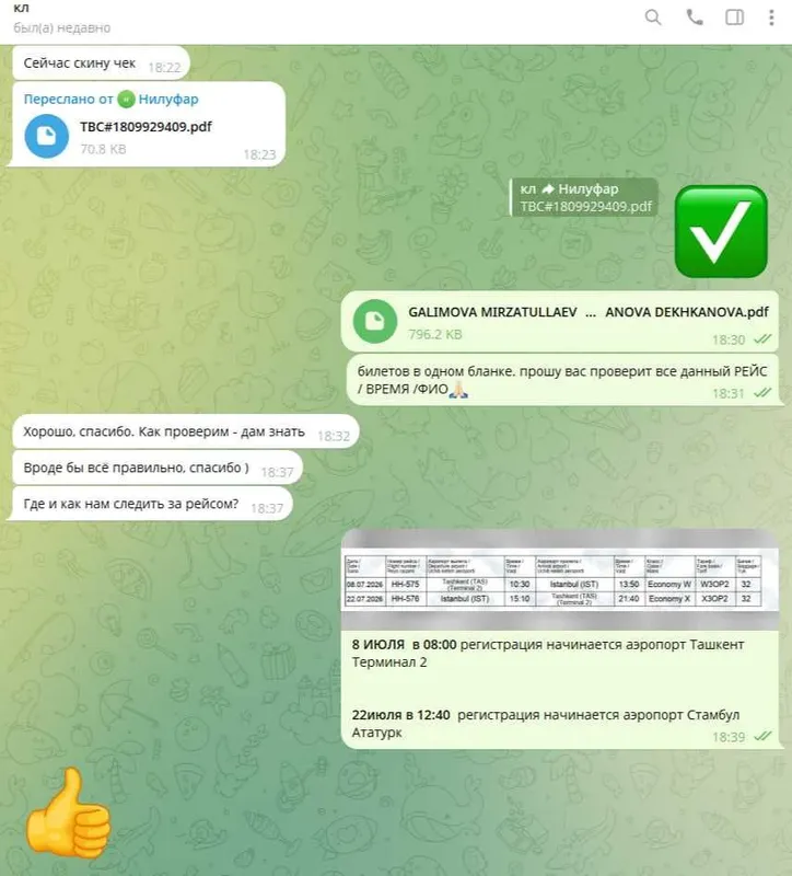 Авиабилеты Турпакеты 24/7 3 Авиабилеты Турпакеты 24/7 3