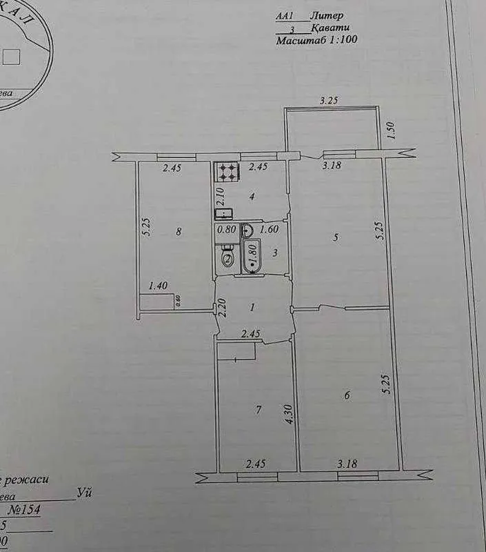4-комнатная квартира|Максим Горький БИЙ, Метро — фото 1 4-комнатная квартира|Максим Горький БИЙ, Метро — фото 1