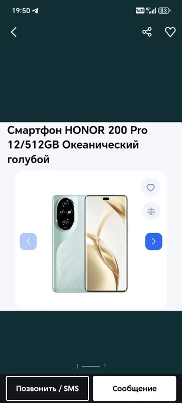 Honir 200 pro toza