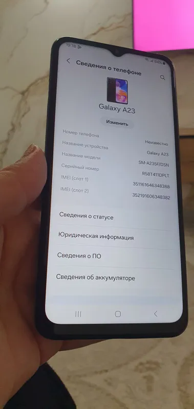 Телифон СОТИЛАДИ 4
