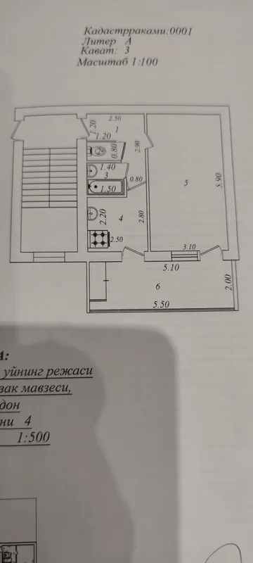 Продаётся 1-комнатная квартира, 1/3/4 8