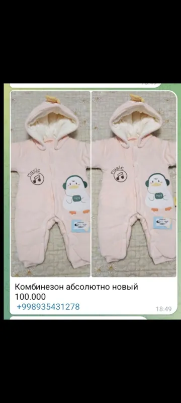 Одежда для новорождённых — фото 4