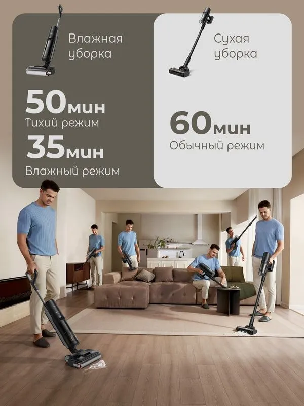 Пылесос H12 Dual Flex Reach, 6в1, беспроводная уборка, влажная и сухая — фото 2