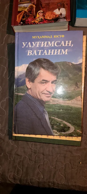 Художественные книги 3