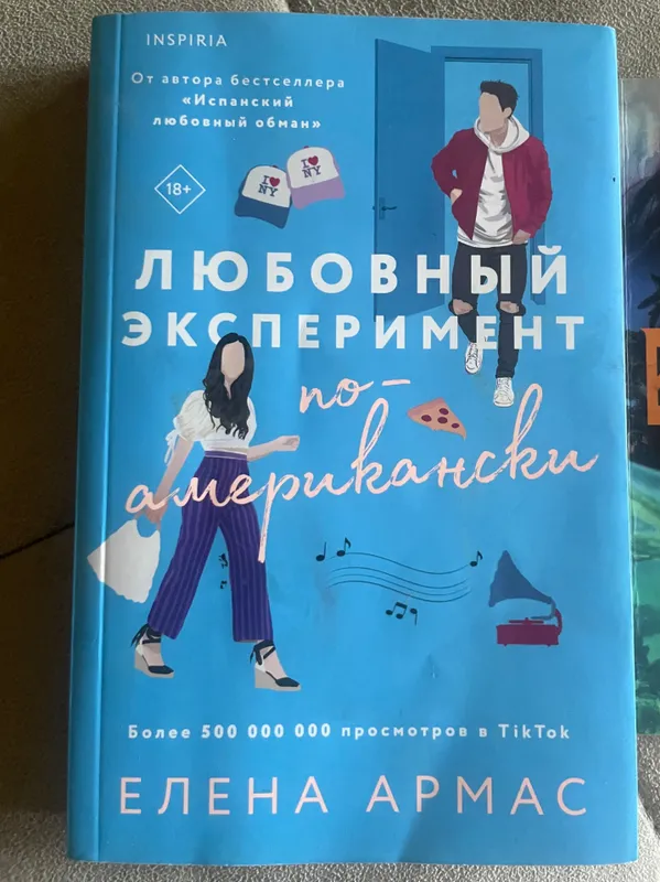 Две книги за 30.000 2