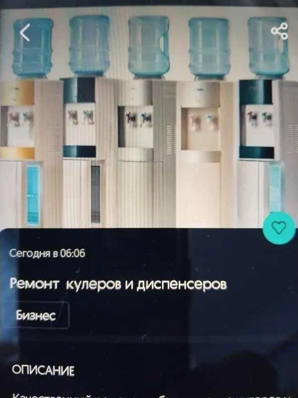 мастер кулера 1 мастер кулера 1