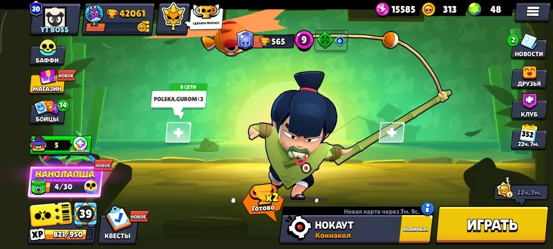 BRAWL STARS AKAUNT PRODAYOTSYA 1