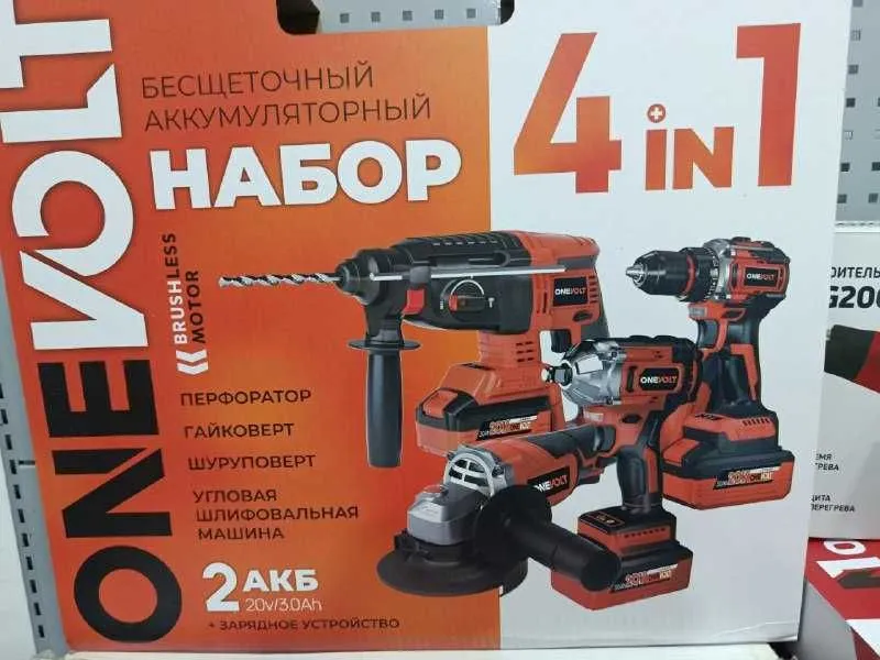 Набор инструментов NUMBER ONE HTK94-SET (94 предмета в кейсе) насияга — фото 2