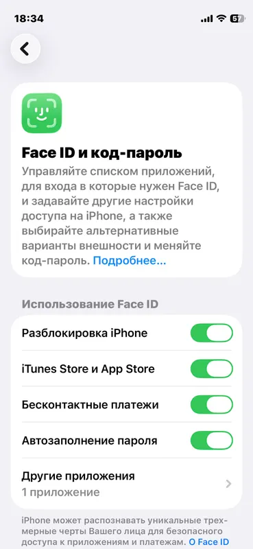 Iphone 12 mini 9 Iphone 12 mini 9