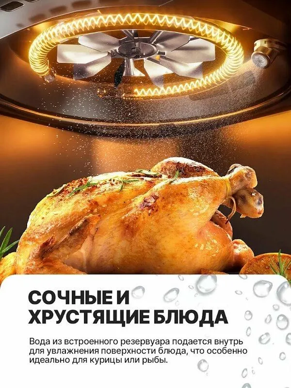 Аэрогриль Panasonic NF-CC600ATS 2 Аэрогриль Panasonic NF-CC600ATS 2