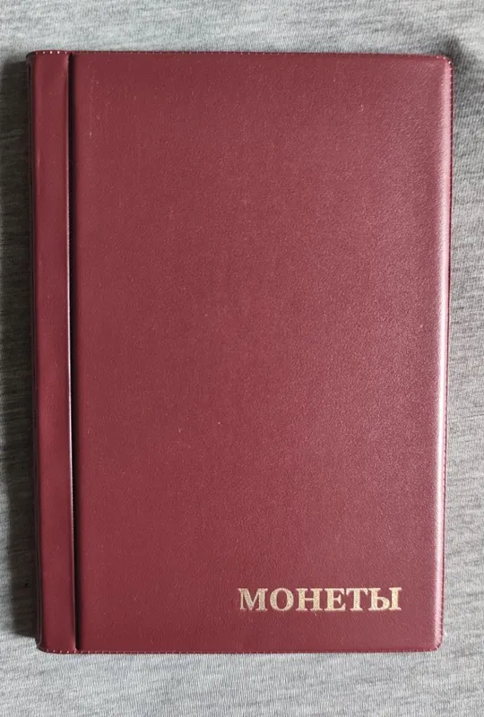 Продам альбом для монет