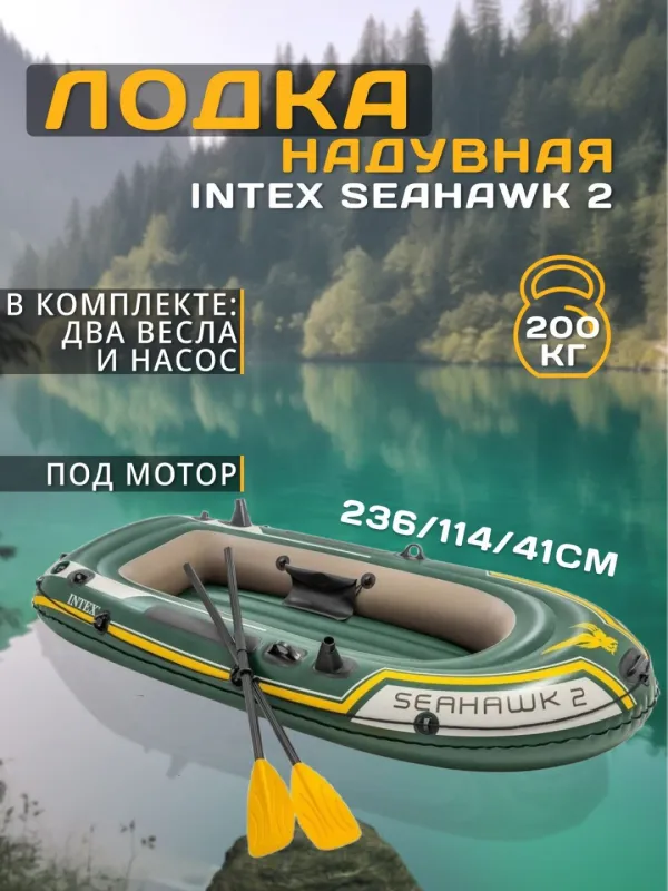 лодка, надувная лодка, резиновая лодка, qayiq — фото 2 лодка, надувная лодка, резиновая лодка, qayiq — фото 2