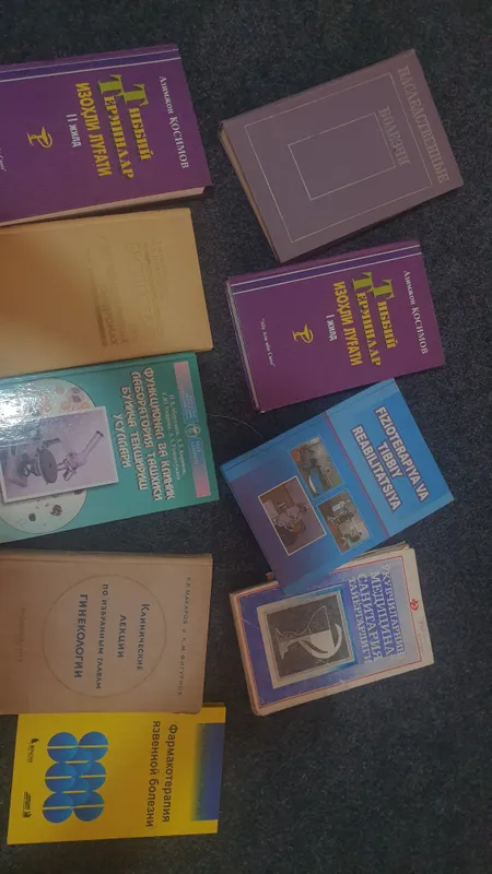 Tibbiyotga oid kitob Tibbiyotga oid kitob