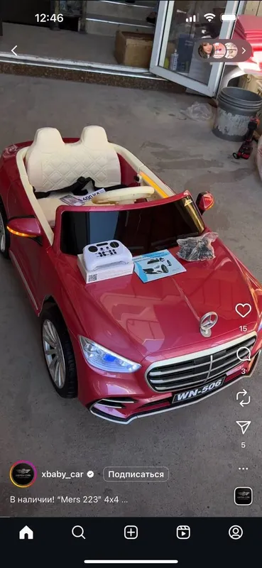 Mercedes может перевозить ребёнка 1–6 лет 1 Mercedes может перевозить ребёнка 1–6 лет 1