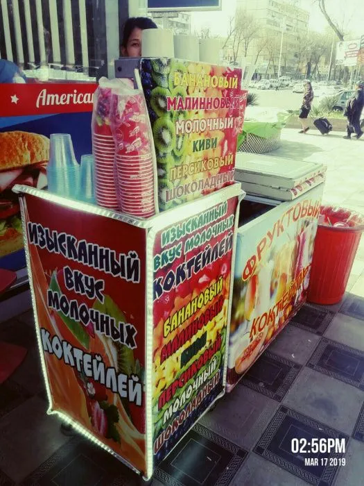 Смесь для коктейля на продажу. Отменный вкус дегустация есть smes 2 Смесь для коктейля на продажу. Отменный вкус дегустация есть smes 2