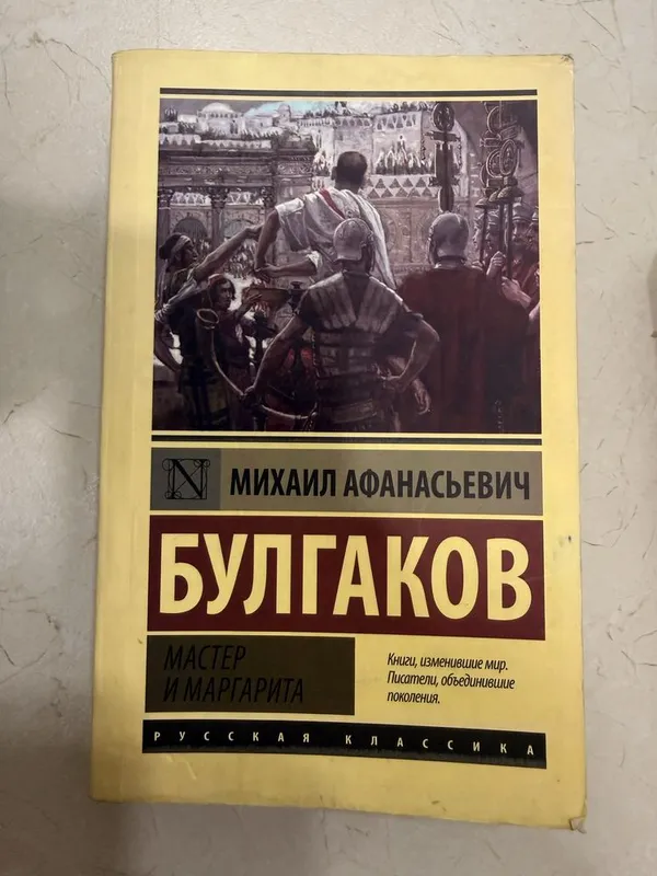 Книги в отличном состоянии 3 Книги в отличном состоянии 3