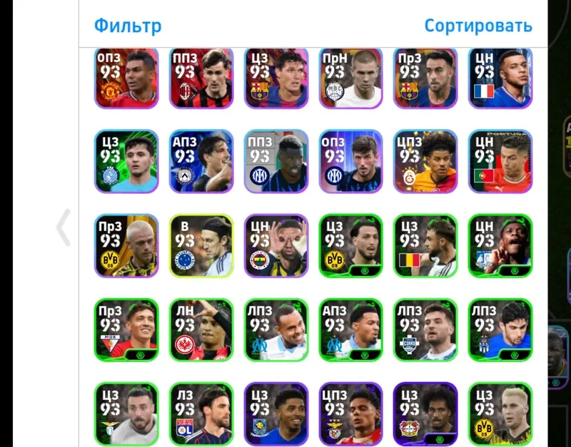 e footbol akount sotiladi 10 e footbol akount sotiladi 10