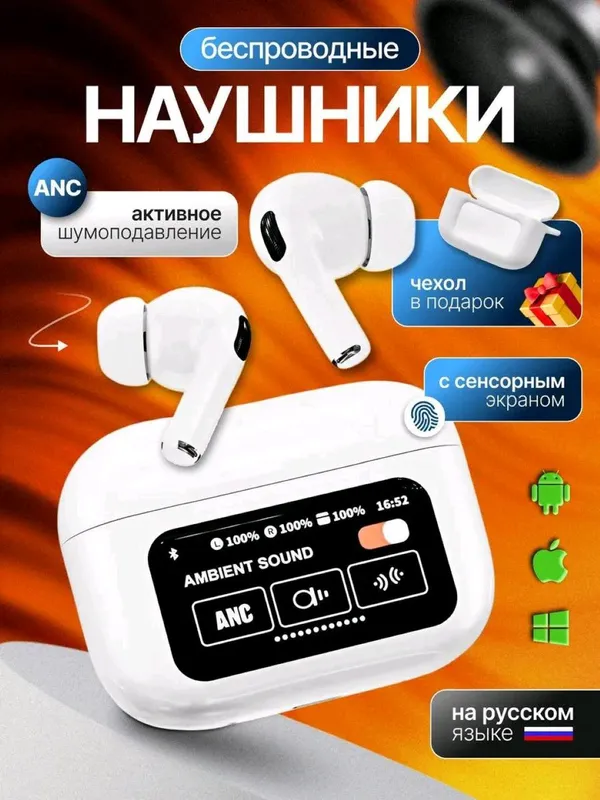 Desplay naushnik airpods sensorli naushnik — фото 1