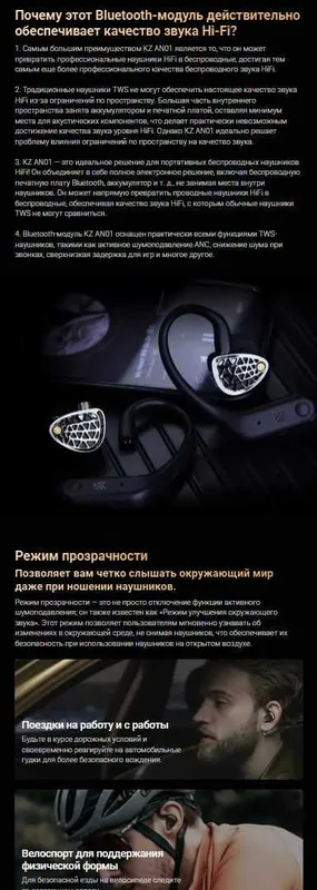 Новый запечатанный модуль Bluetooth 5.4 KZ AN01 Hi-Fi LDAC ANC — фото 3