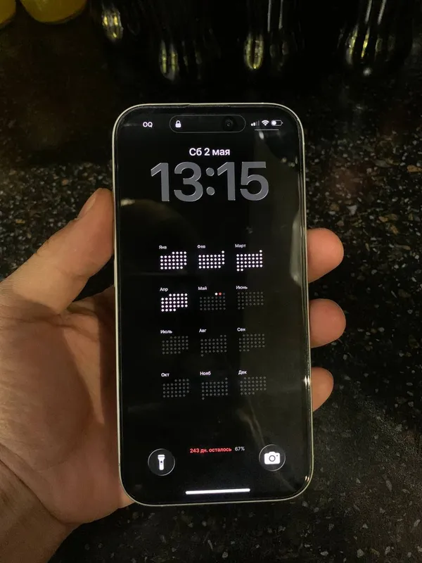 Iphone 16 4 Iphone 16 4