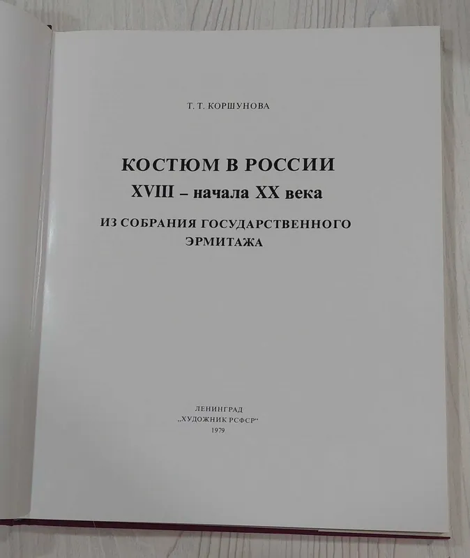 Книги советские — фото 3