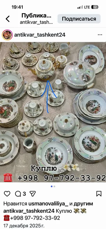 Madonna servizlar sotib olamiz