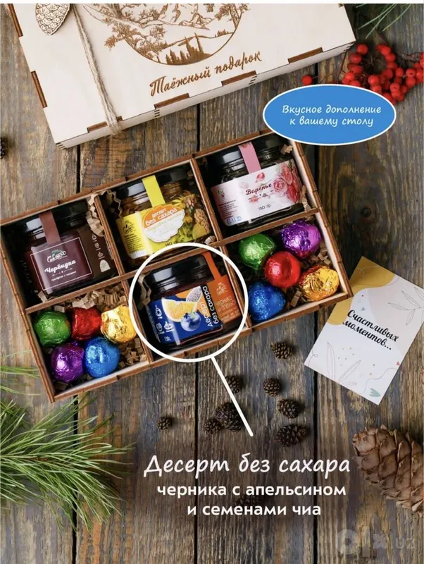 Новогодний подарок 6 Новогодний подарок 6