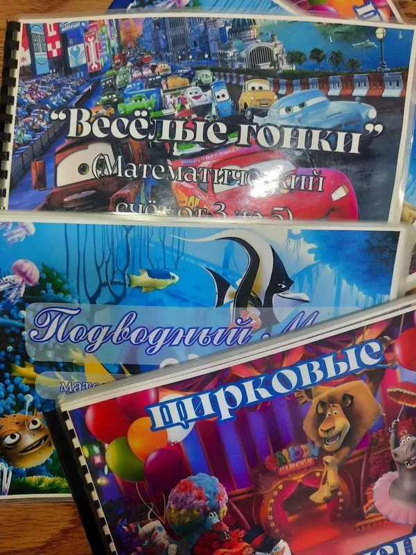Репетитор по математике с 1 по 6 классы.