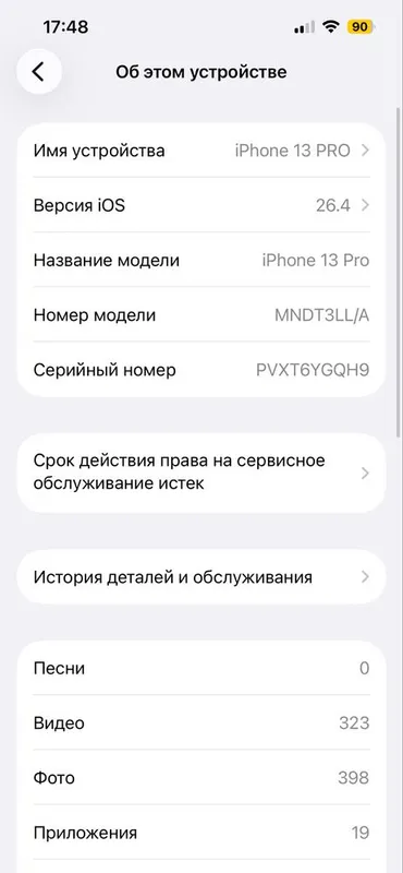 Iphone 13 pro yomks 73 ochilmagan — фото 5
