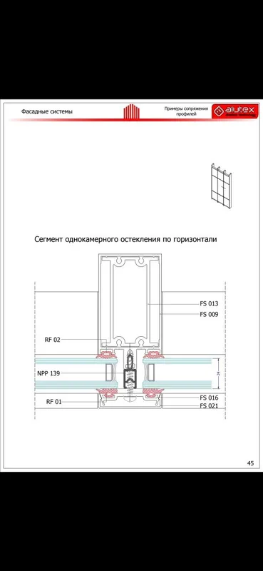 JP rezina для Фасад ! 01,02 по 120м+ 384'000сум. Ю, БАСМА, Х , 5107.