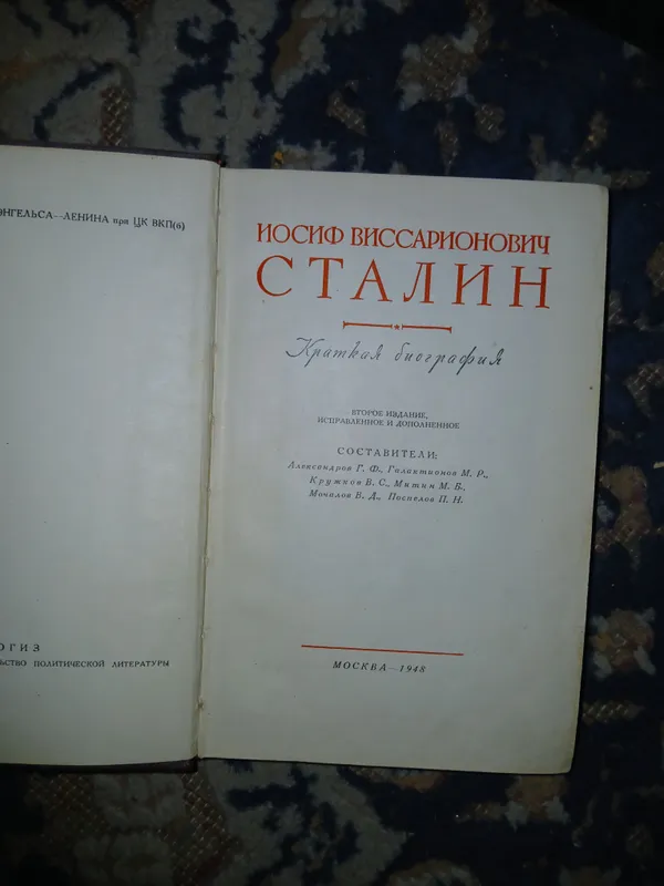 книги и манифесты