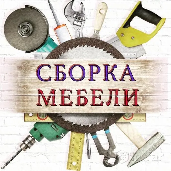 Сборка-разборка ремонт любой мебели — фото 1