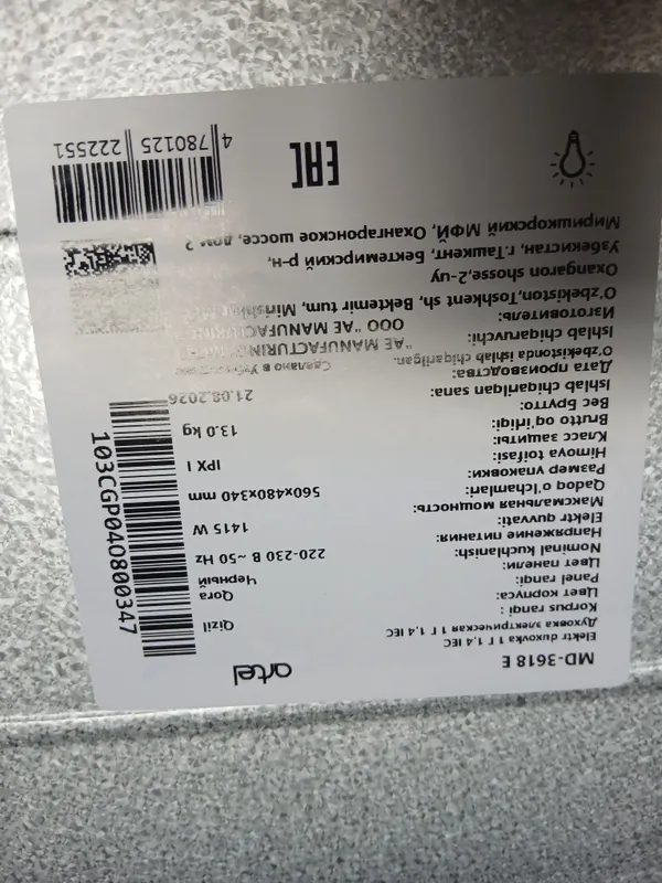 Новая духовка Artel, 36 л 3 Новая духовка Artel, 36 л 3