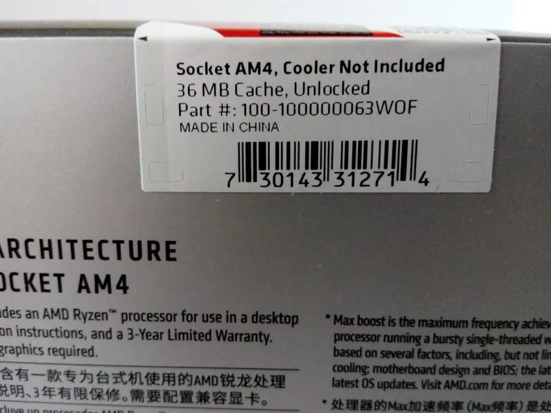 AMD Ryzen 7 5800x Новый запечатанный (BOX версия) 4 AMD Ryzen 7 5800x Новый запечатанный (BOX версия) 4