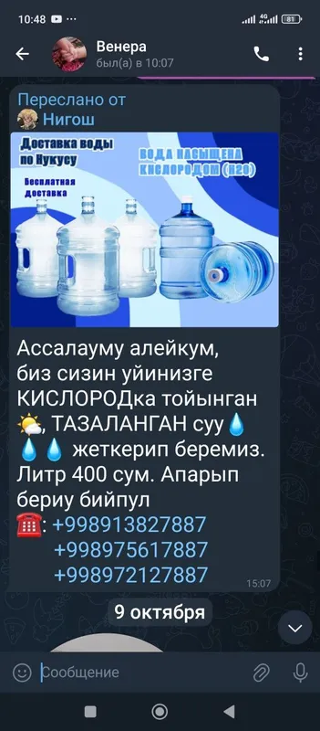 Фильтры для воды — фото 3