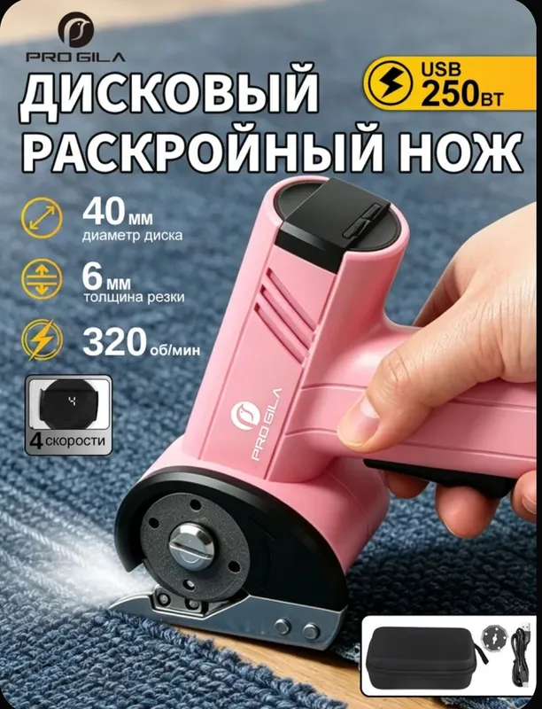 электронная ножницы 1 электронная ножницы 1