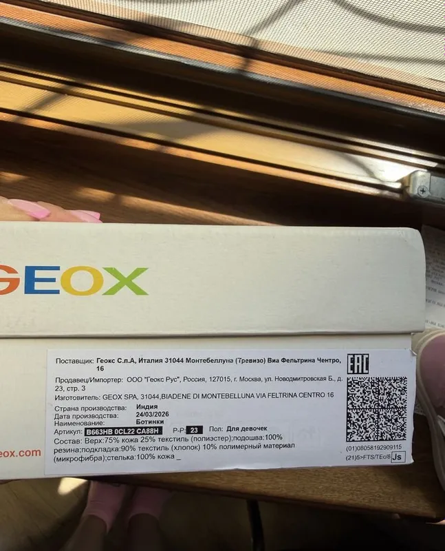 Qizaloq uchun yangi GEOX charm etiklar, 23-o‘lcham | 2 yosh 4