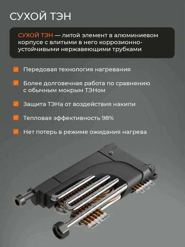 Электрические котлы надежные экономичные бесшумные. — фото 1