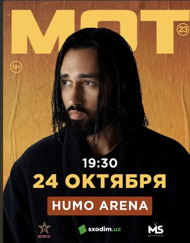 билет ФАН ЗОНА МОТ август навсегда