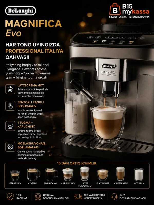 DeLonghi Magnifica Evo / Dastavka / New DeLonghi Magnifica Evo / Dastavka / New