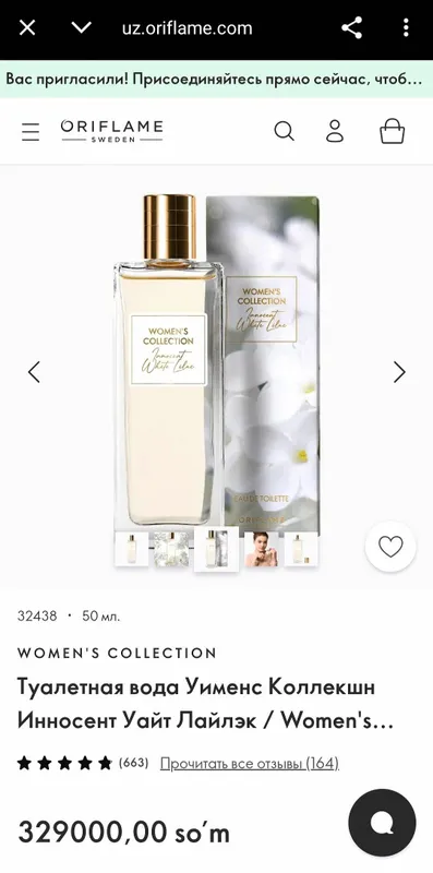 Eau de toilette Women's Collection Innocent White 7 Eau de toilette Women's Collection Innocent White 7