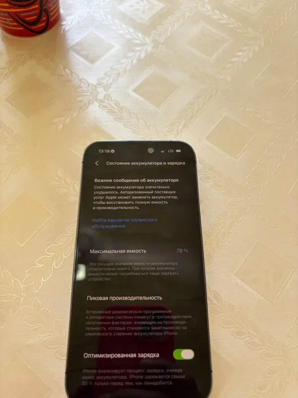 Айфон 14 Pro 6 Айфон 14 Pro 6