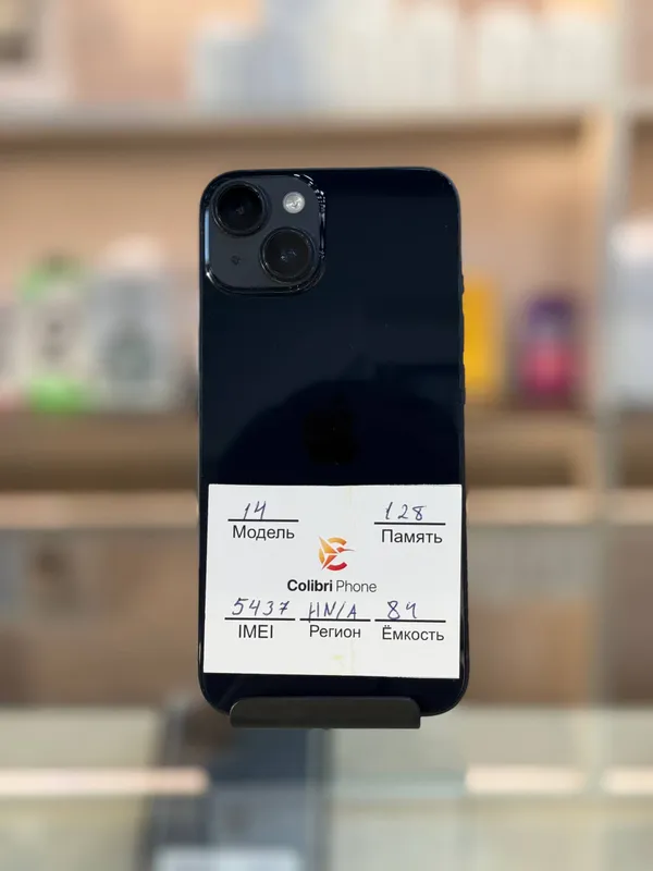 iPhone 14 iPhone 14