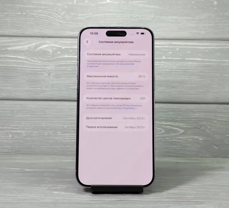 iPhone 15 Pro Max 3 iPhone 15 Pro Max 3